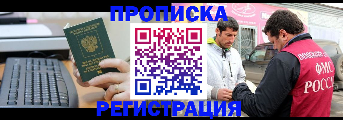 найти адрес прописки в Ликино-Дулёво