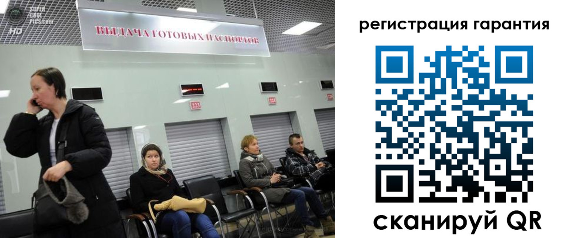 прописка регистрация в Ликино-Дулёво