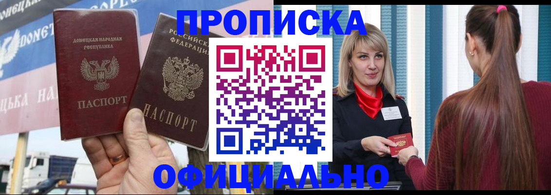 пропишу в квартире в Ликино-Дулёво