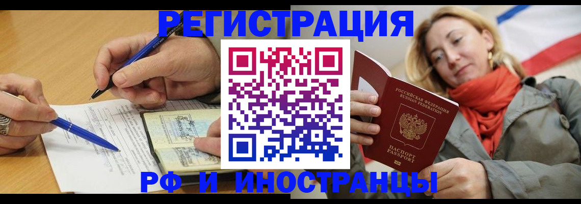 пропишу в квартире в Ликино-Дулёво