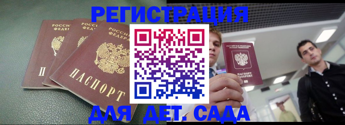 найти адрес прописки в Ликино-Дулёво