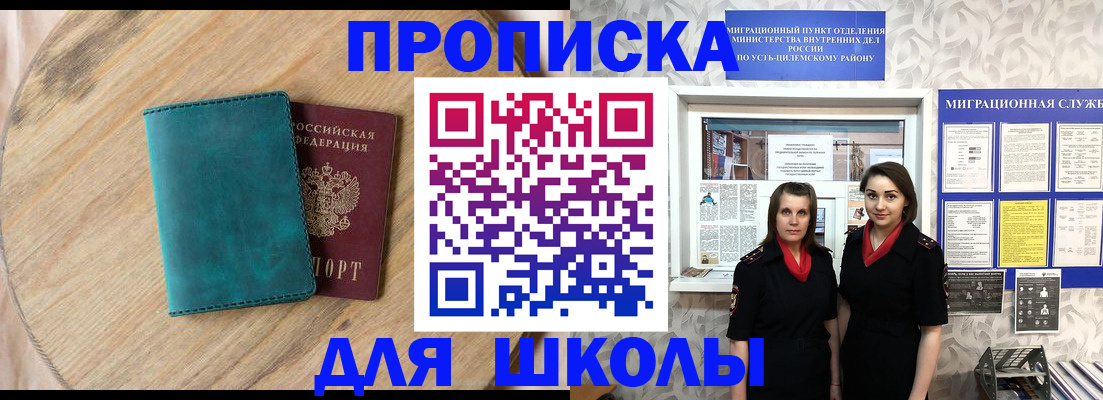 временная регистрация госуслуги в Ликино-Дулёво