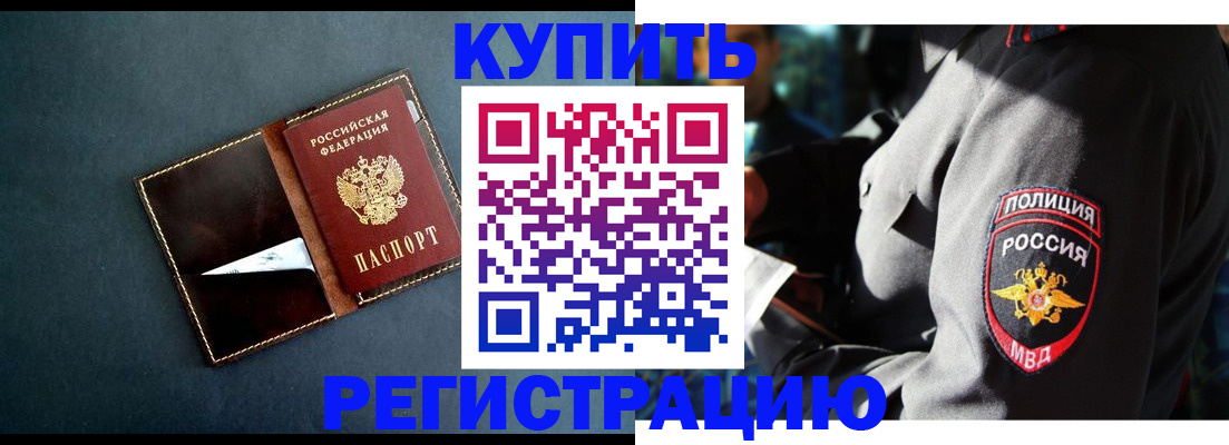 пропишу в квартире в Ликино-Дулёво